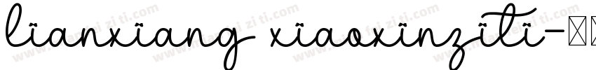 lianxiang xiaoxinziti字体转换